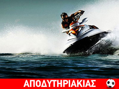 Ντριμπλάροντας ανθρώπινα κεφάλια