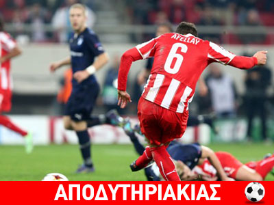 Στάσιμος Ολυμπιακός παρά το 4-2!