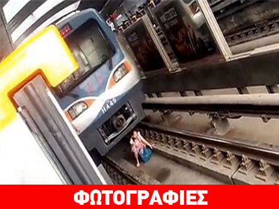 Σοκ: Έγκυος γυναίκα λιποθύμησε στις ράγες του μετρό