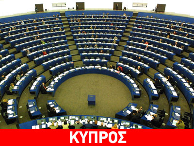 Πυρά κατά Τουρκίας με αφορμή την κρίση στην κυπριακή ΑΟΖ