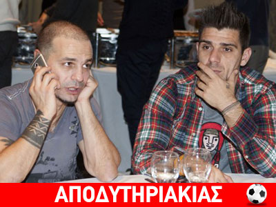 Κοίτα ποιος μιλάει! Ο Ντέμης!