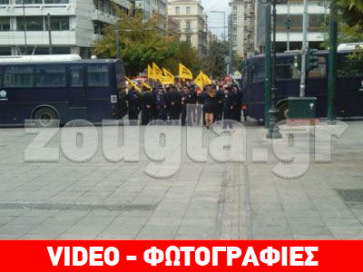 Διαμαρτυρία σχολικών φυλάκων στο Σύνταγμα