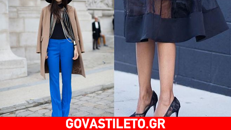 Συμβουλές για να δείχνουν τα πόδια σας ψηλόλιγνα