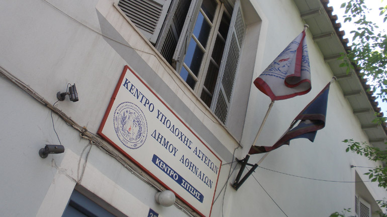 H INTERAMERICAN για το Πάσχα των απόρων και των αστέγων