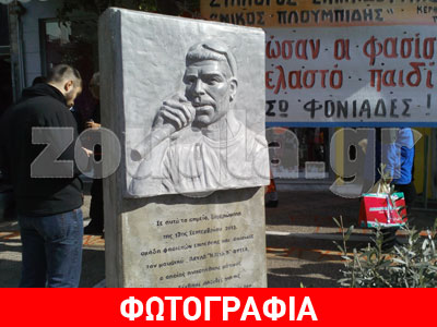 Αντιφασιστική συγκέντρωση στο Κερατσίνι