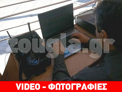 «Η Ευρώπη στην Ιονόσφαιρα»