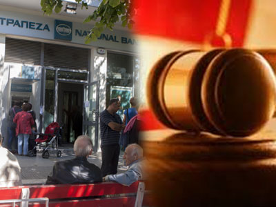 Εισαγγελική παρέμβαση για τις συνθήκες θανάτου του ηλικιωμένου σε ουρά τράπεζας