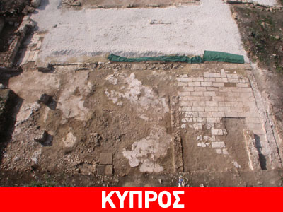 Ανακαλύφθηκε επιδαπέδια επιγραφή με δύο στίχους από τους ψαλμούς του Δαυίδ