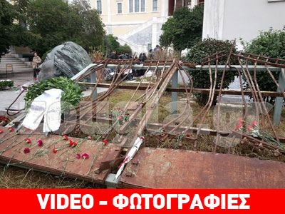 Ξεκίνησαν οι εκδηλώσεις για την επέτειο του Πολυτεχνείου Ξεκίνησαν οι εκδηλώσεις για την επέτειο του Πολυτεχνείου