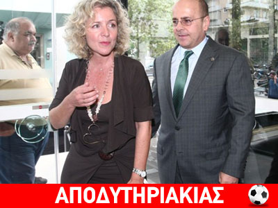 Επιστροφή Βαρδινογιάννη θέλουν οι κυριλάτοι βάζελοι