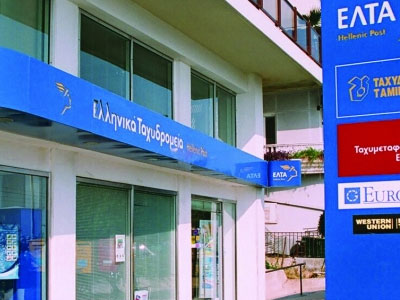 Ένοπλη ληστεία στα ΕΛ.ΤΑ. Αιγίου