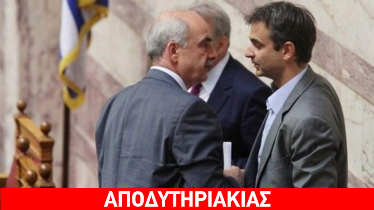 Ποιος από τους 4 υποψήφιους της ΝΔ θα εγκαταλείψει!