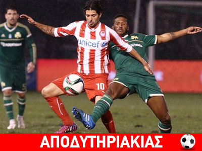 Ξένο σώμα στον Ολυμπιακό ο Τσόρι!