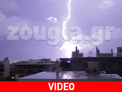 Κεραυνοί στον ουρανό του Χολαργού!