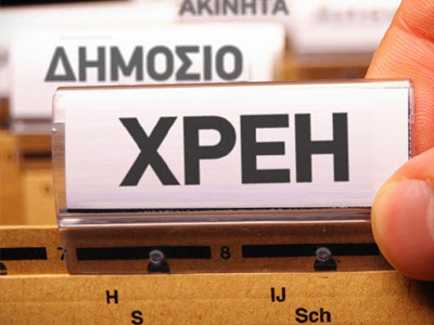 Συνελήφθη 66χρονη  για μη καταβολή οφειλών προς το Δημόσιο