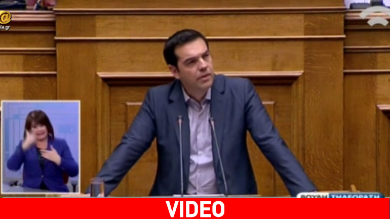 Τσίπρας: Κάναμε λάθη – Το πρόγραμμα που έρχεται είναι δύσκολο Τσίπρας: Κάναμε λάθη – Το πρόγραμμα που έρχεται είναι δύσκολο
