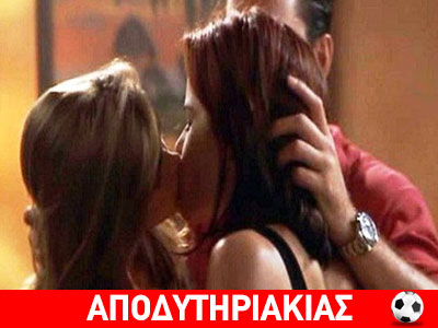 Η ανηψιά στο κρεββάτι με τη θεία και το θείο!