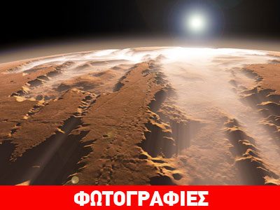 Το φαράγγι που είναι 10 φορές μεγαλύτερο από το Γκραντ Κάνιον!