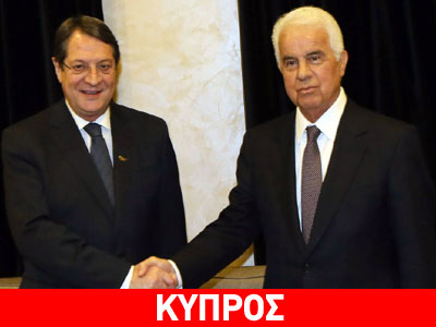 Νέα συνάντηση Αναστασιάδη-Έρογλου