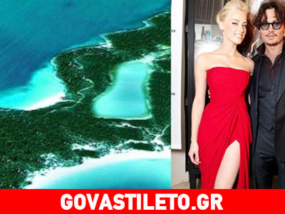 Johnny Depp: Γιορτάζει το γάμο του στον επίγειο παράδεισό του!