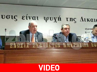 Ολοκληρώθηκε η συνέντευξη Τύπου του Πάνου Καμμένου για τα «κόκκινα» δάνεια