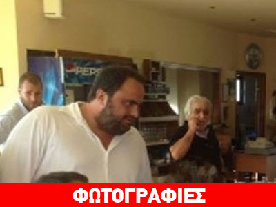 Στην Κρήτη ο Μαρινάκης