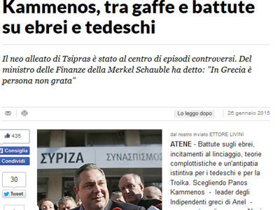 Επίθεση της La Repubblica στον Π. Καμμένο