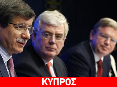 «Νεκρή η Κυπριακή Δημοκρατία» αναφέρει η Τουρκία