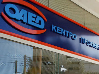 Επιταγή 1.600 ευρώ σε 16.600 ανέργους για εκπαίδευση Επιταγή 1.600 ευρώ σε 16.600 ανέργους για εκπαίδευση