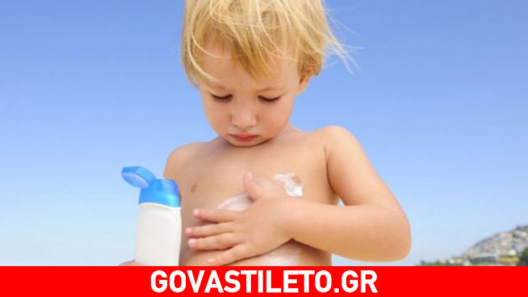 Πώς να αντιμετωπίσετε το ηλιακό έγκαυμα του παιδιού