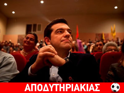 Μεγάλο μπαμ για Πρόεδρο Δημοκρατίας ο Σύριζα!!!
