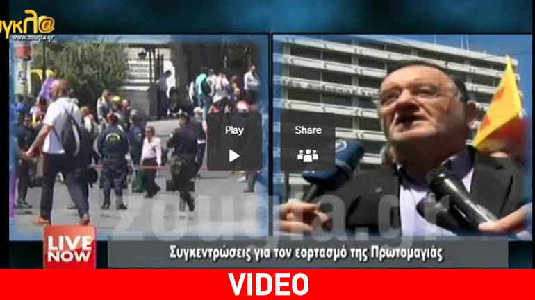 Στην πλατεία Κλαυθμώνος ο Παναγιώτης Λαφαζάνης