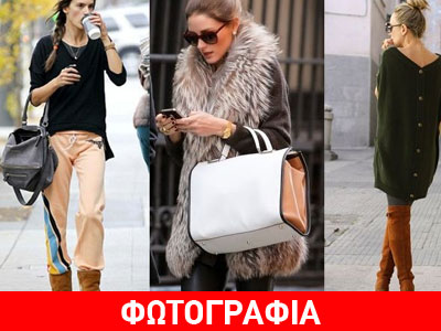 Αυτές είναι οι τάσεις της μόδας που… μισούν οι άντρες