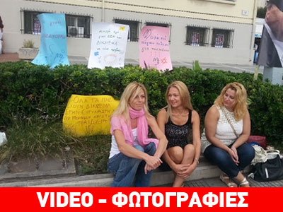 «Πολύχρωμη» διαμαρτυρία για τους παιδικούς σταθμούς «Πολύχρωμη» διαμαρτυρία για τους παιδικούς σταθμούς