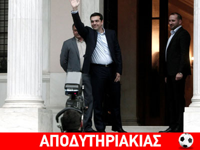 Επρεπε να κάνει ρόμπα τον Σαμαρα!