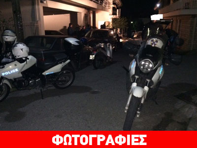 Eπίθεση με γκαζάκια σε όχημα αστυνομικού