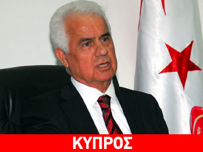 «Μαξιμαλιστική προσέγγιση» των Ελληνοκυπρίων στο ζήτημα του Κυπριακού