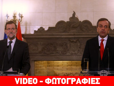 Μήνυμα στήριξης προς την ελληνική κυβέρνηση από τον Μαριάνο Ραχόι