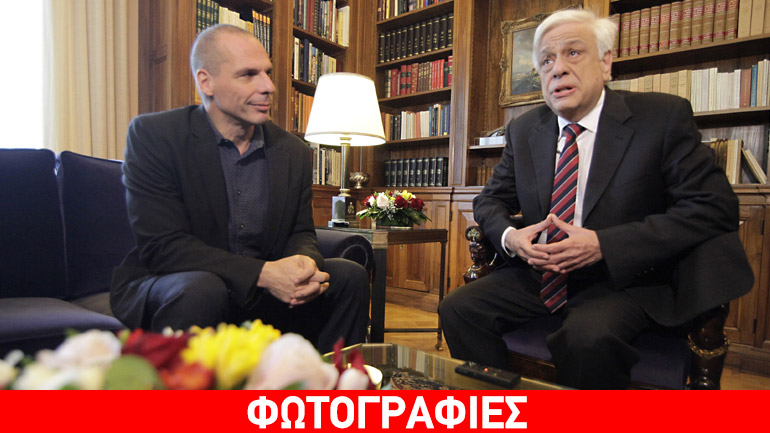 Τι δήλωσε ο Παυλόπουλος κατά τη συνάντησή του με τον Βαρουφάκη