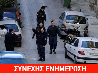 Έρευνα της Αντιτρομοκρατικής σε διαμέρισμα στον Βύρωνα-σχέδια επίθεσης σε εφοπλιστή και πολυεθνική