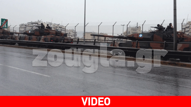 Τανκς στην Εθνική Οδό