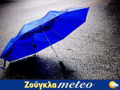 Άστατος ο καιρός τις επόμενες ημέρες