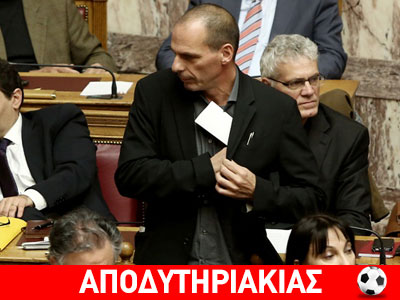 Νέο ρεκόρ για τον Βαρουφάκη