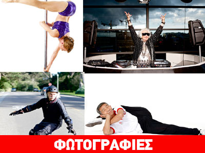 Ποιος είπε ότι η ζωή σταματά στα 70;