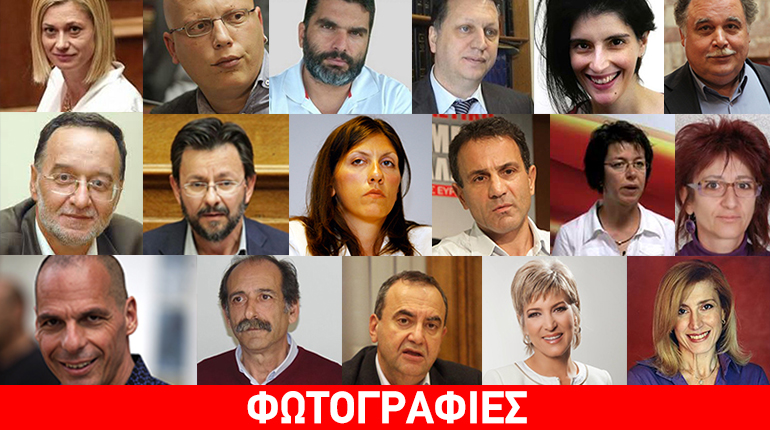 ΣΥΡΙΖΑ: Οι 17 που διαφοροποιήθηκαν και οι 15 που προειδοποιούν να καταψηφίσουν τα σκληρά μέτρα ΣΥΡΙΖΑ: Οι 17 που διαφοροποιήθηκαν και οι 15 που προειδοποιούν να καταψηφίσουν τα σκληρά μέτρα