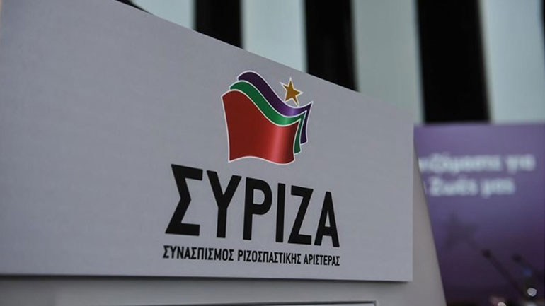 Συνεδριάζει η Πολιτική Γραμματεία του ΣΥΡΙΖΑ Συνεδριάζει η Πολιτική Γραμματεία του ΣΥΡΙΖΑ