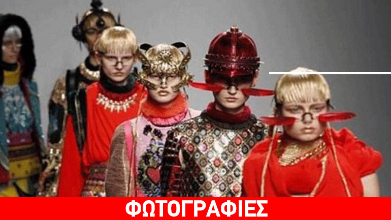 Το Game of Thrones εμπνέει τους σχεδιαστές μόδας!