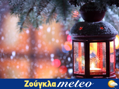 Νέο καιρικό δελτίο έως τα Χριστούγεννα