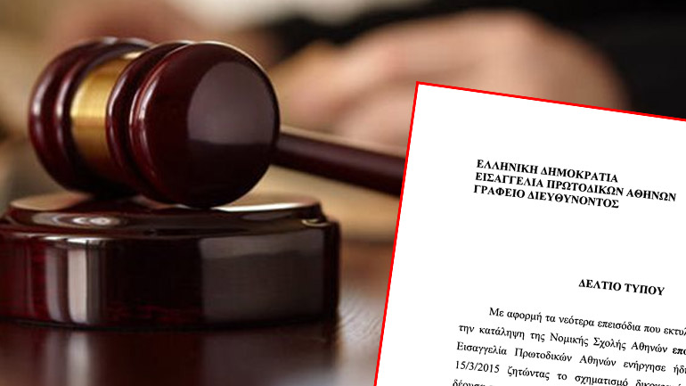 Εισαγγελική παρέμβαση για την κατάληψη στη Νομική