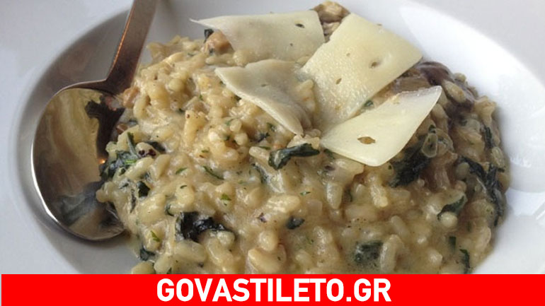 Ριζότο με μανιτάρια…για αρχάριους